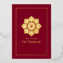 Suche nach muslim karten Mandala