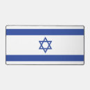 Suche nach jüdischer stern mousepads Judentum