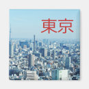 Suche nach tokio magnete Gebäude