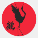 Suche nach japanisches kanji aufkleber Vogelvogel