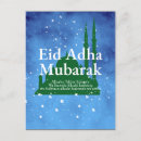 Suche nach eid mubarak postkarten Islamischer urlaub