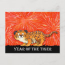Suche nach jahr des tigers postkarten Chinesisches neujahr