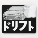 Suche nach antrieb mousepads Nissans