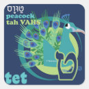 Suche nach hebrew aufkleber Hebräisches alphabet