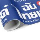 Suche nach thailand geschenkpapier Bangkok