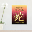 Suche nach chinesische astrologie poster Rot