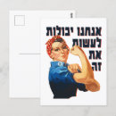 Suche nach jüdische postkarten Fledermausmitzvah