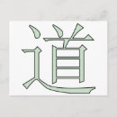 Suche nach taoismus postkarten China