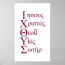 Suche nach christliche symbole poster Jede person