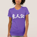 Suche nach heldin tshirts Jede person