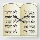 Suche nach hebräische wanduhren Weiß