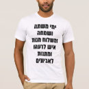 Suche nach biblische zitate tshirts Biblisches zitat