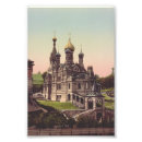 Suche nach religiöse ikonen poster Russisch