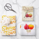 Suche nach rosh hashanah geschenkpapier Granatapfel