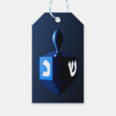 Suche nach dreidel Blau