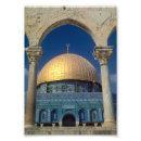 Suche nach jerusalem poster Hebräisch