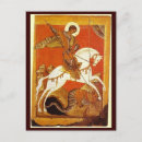 Suche nach st george postkarten Orthodox