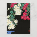 Suche nach koson postkarten Blume