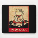 Suche nach schüssel mousepads Kawaii