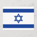 Suche nach israelisch postkarten Flagge