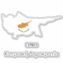 Suche nach zypern flagge aufkleber Zypriot