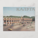 Suche nach lenin postkarten Vintag