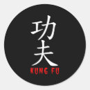 Suche nach chinesische schriftzeichen aufkleber Kanji