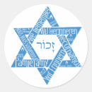 Suche nach stern david aufkleber Israel