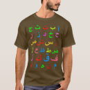 Suche nach arabisches alphabet tshirts Korgi