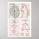 Suche nach symbole kunst Jahrestag