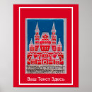 Suche nach russland poster Gewerkschaft