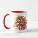 Suche nach chinesische symbole tassen Asiatisch