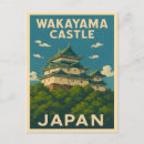 Suche nach japanische geschichte postkarten Jede person