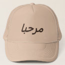 Suche nach arabisch accessoires Jede person
