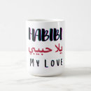 Suche nach habibi tassen Eile