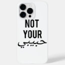Suche nach protest iphone hüllen Feminismus