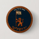 Suche nach jerusalem buttons Israel