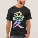 Suche nach japanisches symbol tshirts Liebe