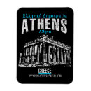 Suche nach athen magnete Akropolis