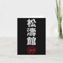 Suche nach shotokan karten Kampfsport
