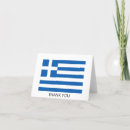 Suche nach griechische flaggen karten Griechenland