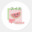 Suche nach kawaii wassermelone aufkleber Süß