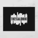 Suche nach thessaloniki postkarten Stadt