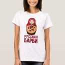 Suche nach matryoshka puppe tshirts Russische puppen