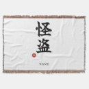 Suche nach kanji decken Anime