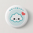 Suche nach gebete buttons Niedlich
