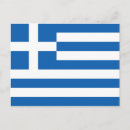 Suche nach griechische flagge postkarten Griechenland