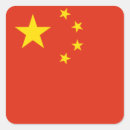 Suche nach chinesische flagge aufkleber Weltflaggen