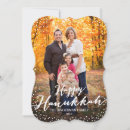 Suche nach chanukka karten Familie