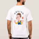 Suche nach lachend tshirts Humor